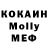 Метадон VHQ Erlendas Me