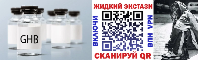 сколько стоит Электроугли БУТИРАТ 1.4BDO