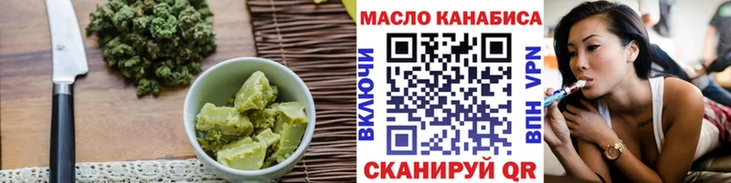 Canna-Cookies конопля  где найти наркотики  Электроугли 