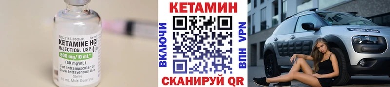 Кетамин VHQ  shop какой сайт  Электроугли 