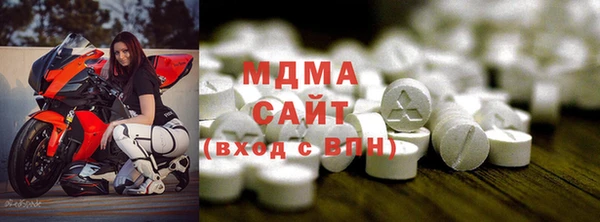 мяу мяу кристалл Магас