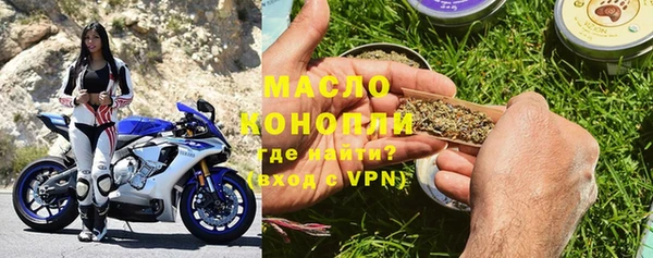 мяу мяу кристалл Магас