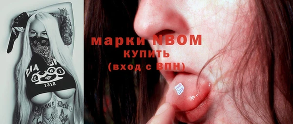 тгк Магадан