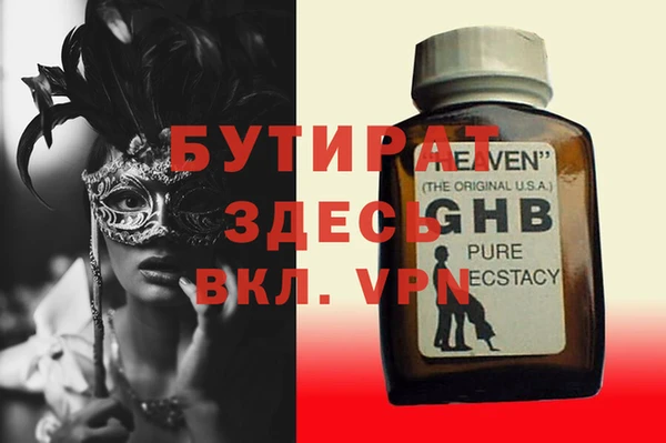 индика Волгодонск
