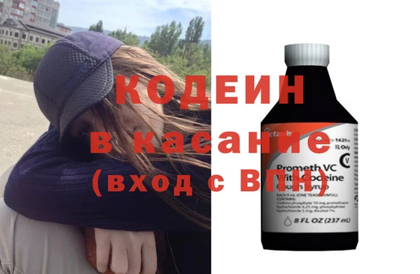 мяу мяу кристалл Магас