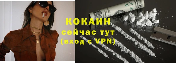 MESCALINE Лиски