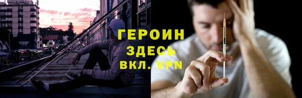 MESCALINE Лиски
