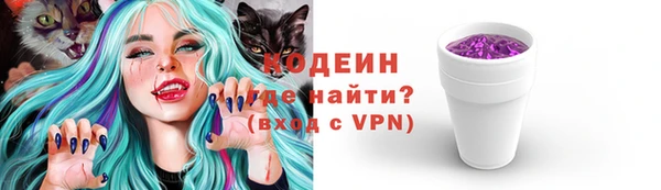наркотики Майский