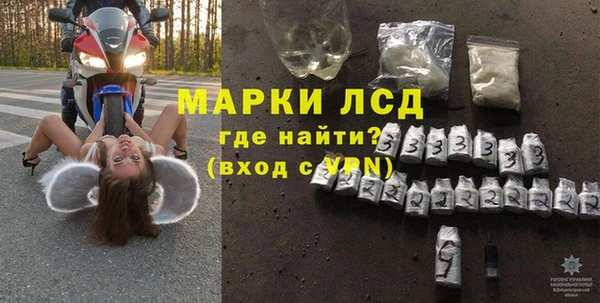 тгк Магадан