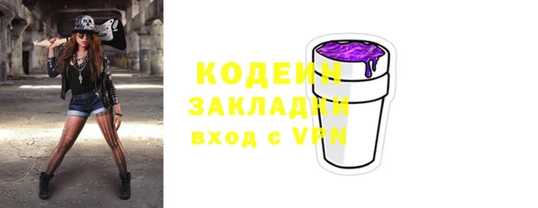 MESCALINE Лиски