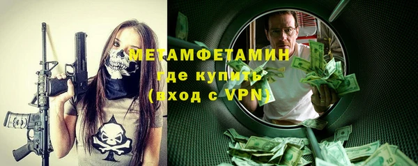 MESCALINE Лиски