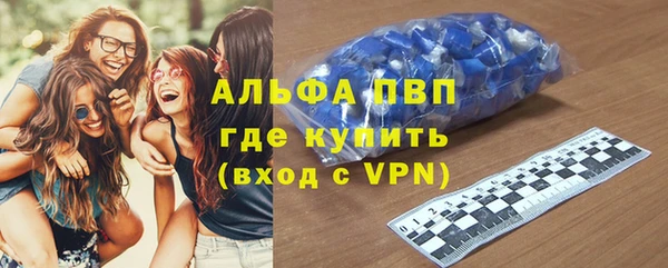 мяу мяу кристалл Магас
