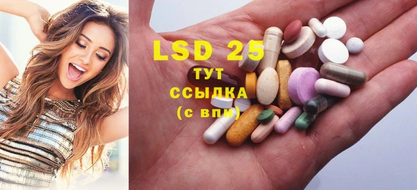 MESCALINE Лиски