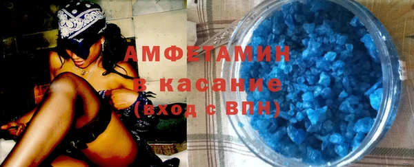 тгк Магадан