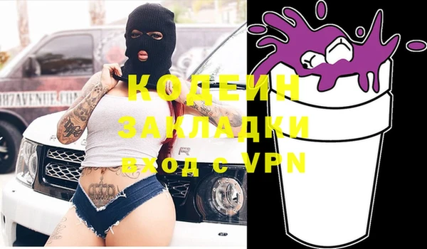 мяу мяу кристалл Магас
