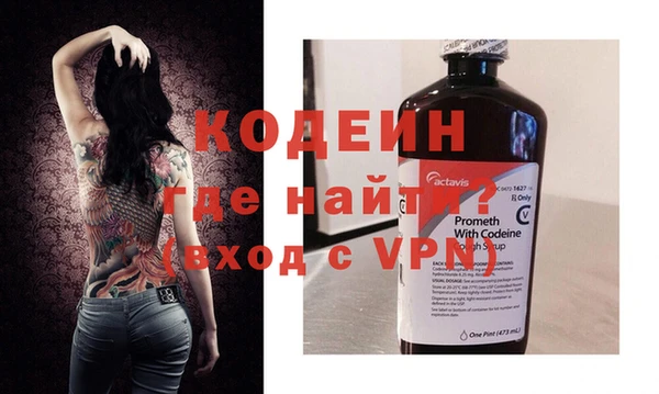 MESCALINE Лиски