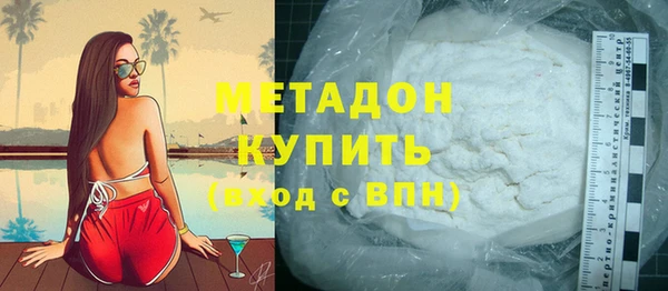 тгк Магадан