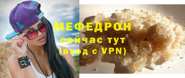 мефедрон VHQ Бронницы