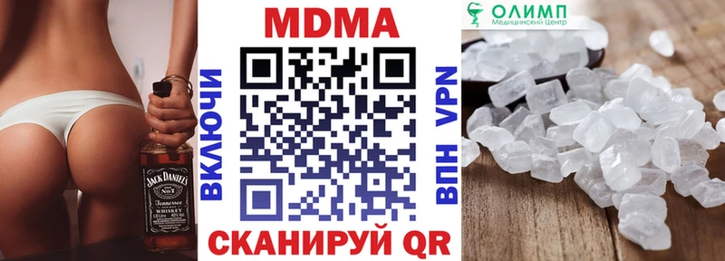 магазин    Электроугли  МДМА молли 