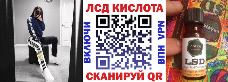 Марки 25I-NBOMe 1,8мг kraken зеркало Электроугли