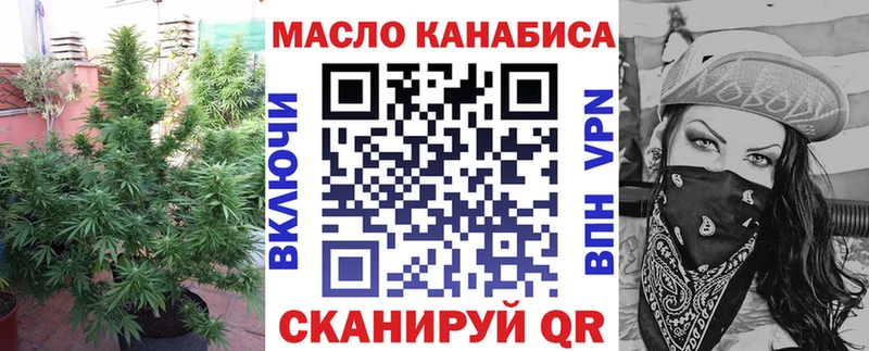 ТГК концентрат  OMG зеркало  Электроугли  где купить  
